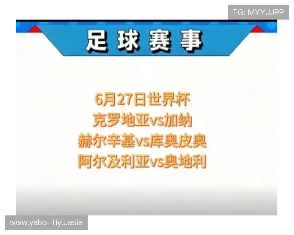 世界杯阿尔及利亚对阵奥地利比赛全场比分详细回顾与赛后分析 世界杯阿尔及利亚对阵奥地利比赛全场比分详细回顾与赛后分析