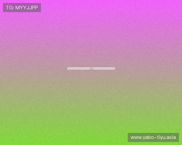 如何打造吸引眼球的世界杯英格兰VS克罗地亚海报提升赛事宣传效果 如何打造吸引眼球的世界杯英格兰VS克罗地亚海报提升赛事宣传效果