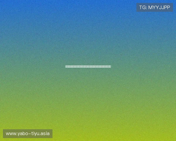 乌拉圭对佛得角比赛阵型布置与战术调整分析帮助球迷把握比赛关键点 乌拉圭对佛得角比赛阵型布置与战术调整分析帮助球迷把握比赛关键点