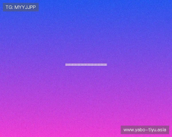 新西兰对比利时世界杯赛前分析:理性竞猜的实用技巧与专家建议 新西兰对比利时世界杯赛前分析:理性竞猜的实用技巧与专家建议